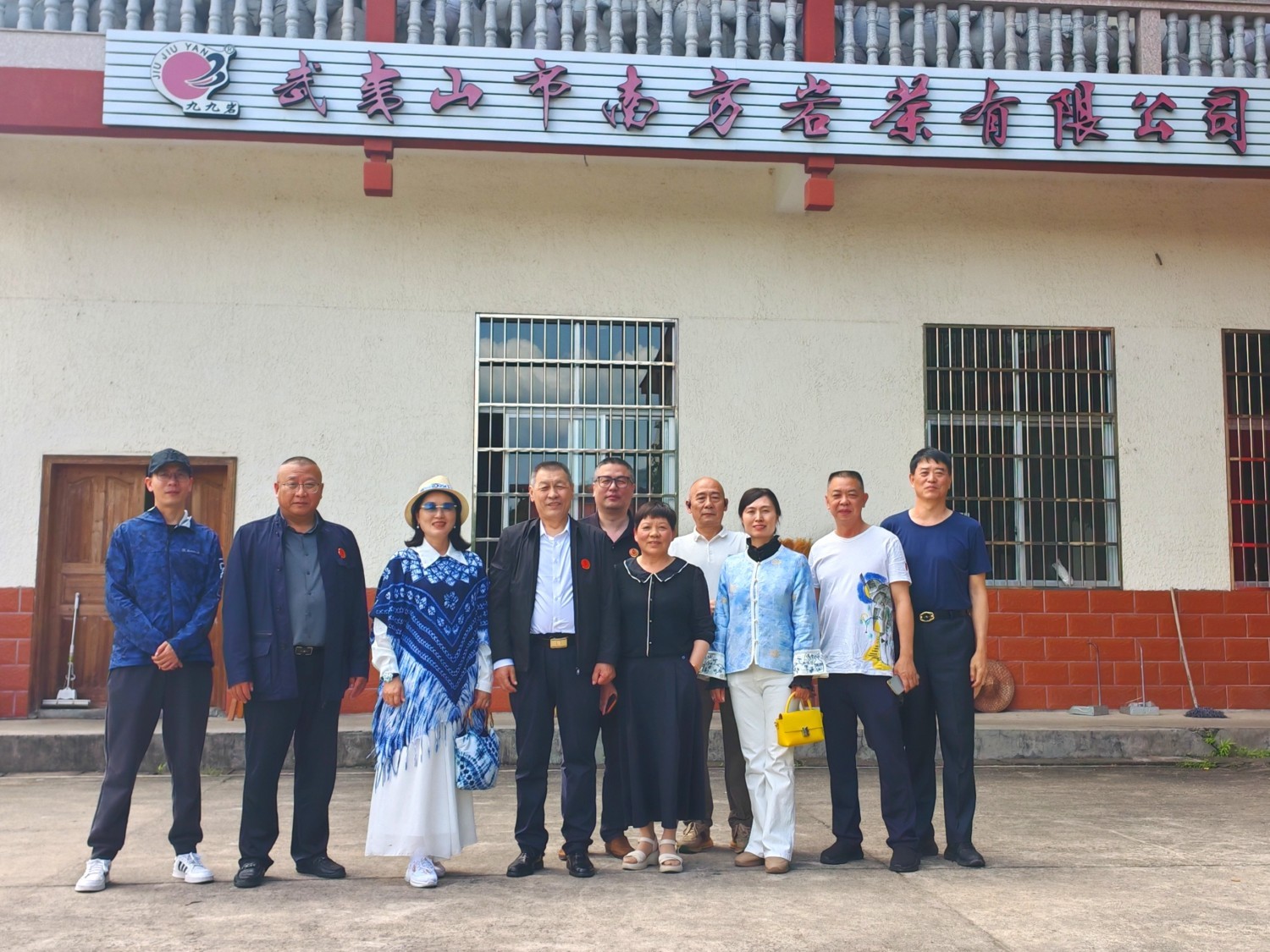深耕绿色制茶 赋能品牌上行-中国县域网调研组走进武夷山市南方岩茶精制厂
