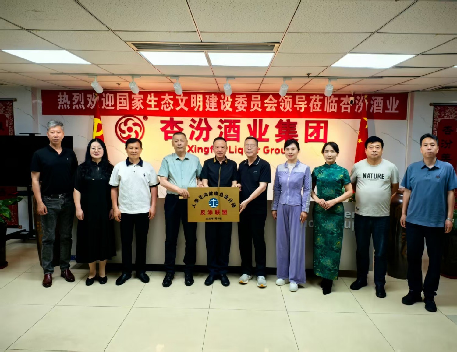 中国县域网调研组赴山西杏汾酒业调研 探寻民营酒企品质创新之路