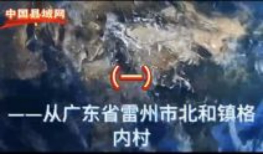 平安建设见成效，乡村振兴建新章（一）