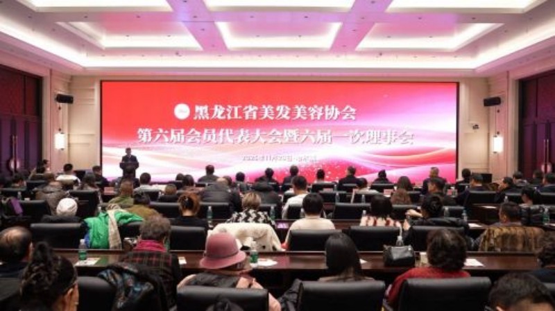 凝心聚力启新程 实干笃行谋跨越