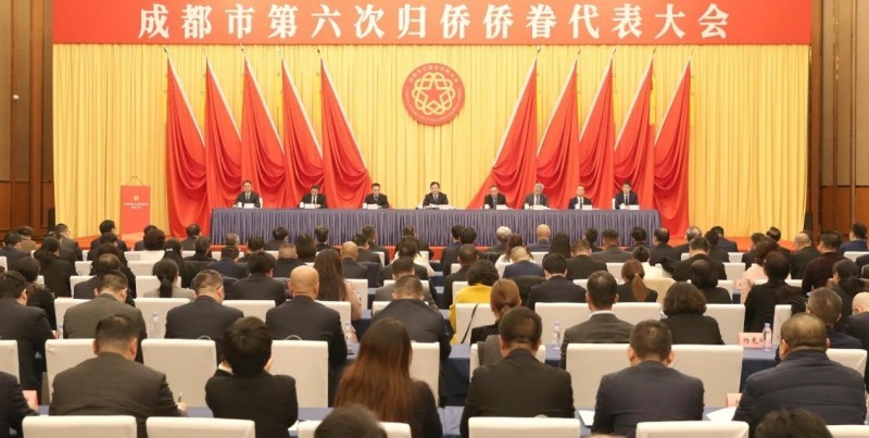 凝聚侨心侨力 共绘蓉城新篇