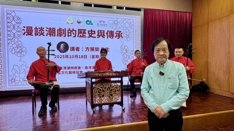 潮丑戏魂：潮剧名家方展荣老师专访