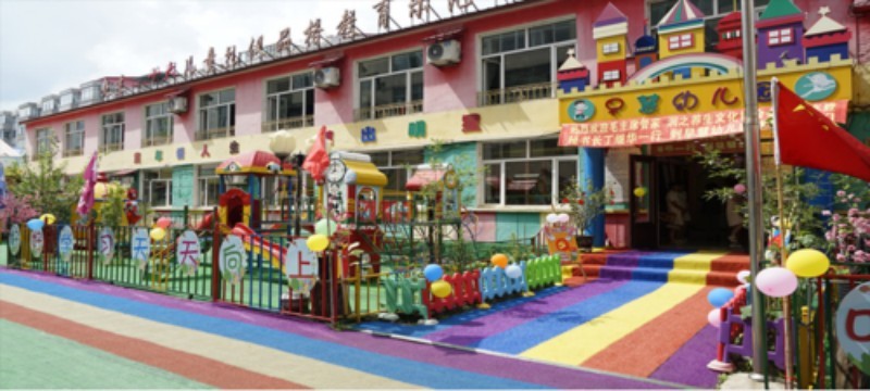 阳光明媚尽朝晖 早慧助你展翅飞