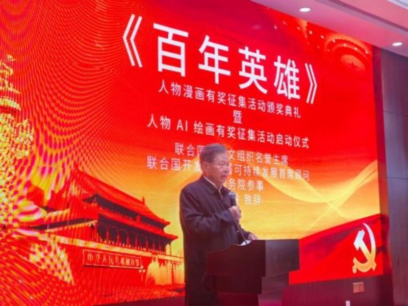  愿动漫产业在根植中华文化中花开红艳